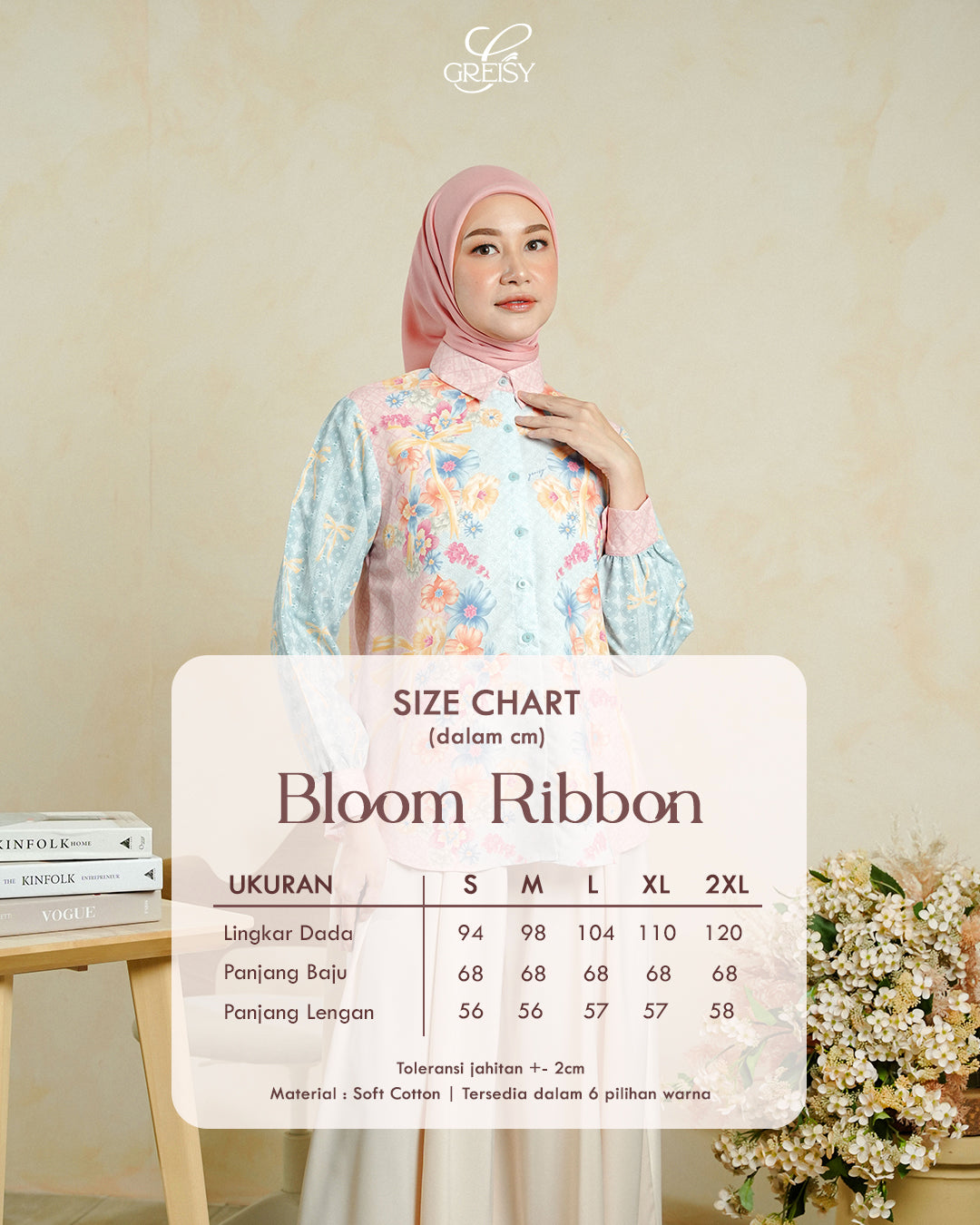 Bloom Ribbon 